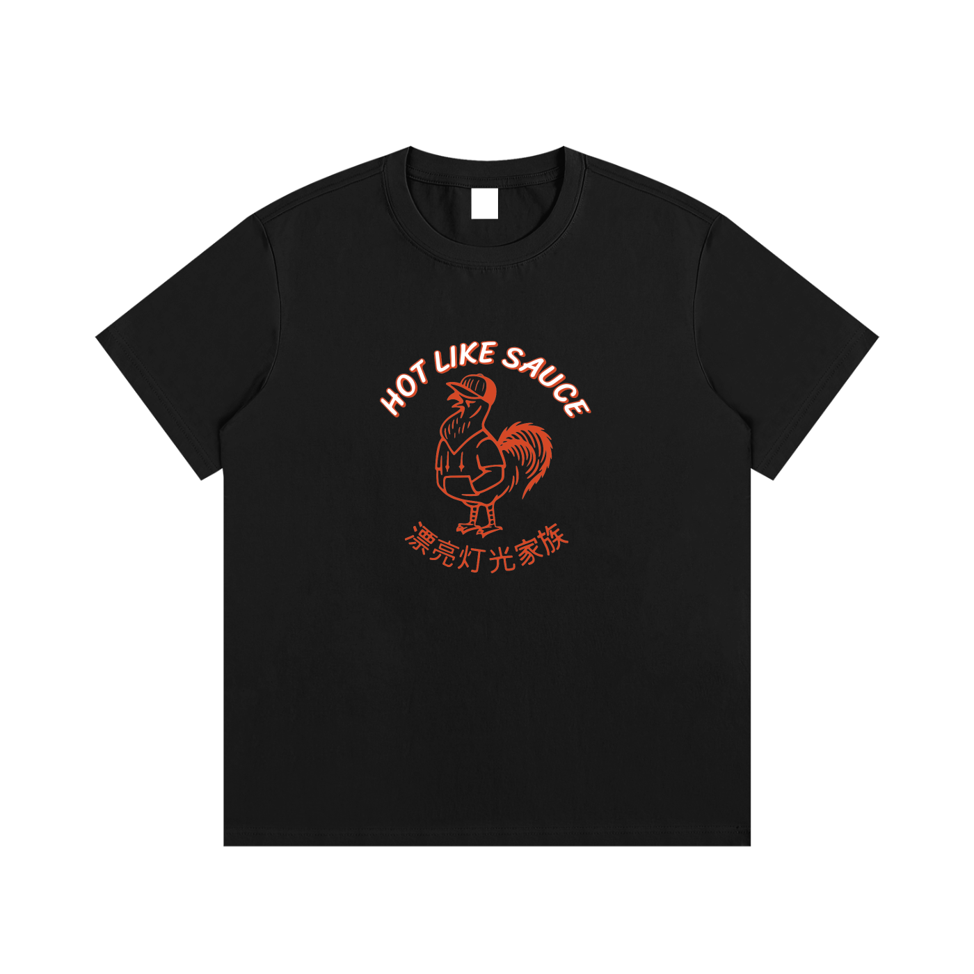 Hot Like Sauce T-shirt - Red Logo