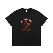 Hot Like Sauce T-shirt - Red Logo
