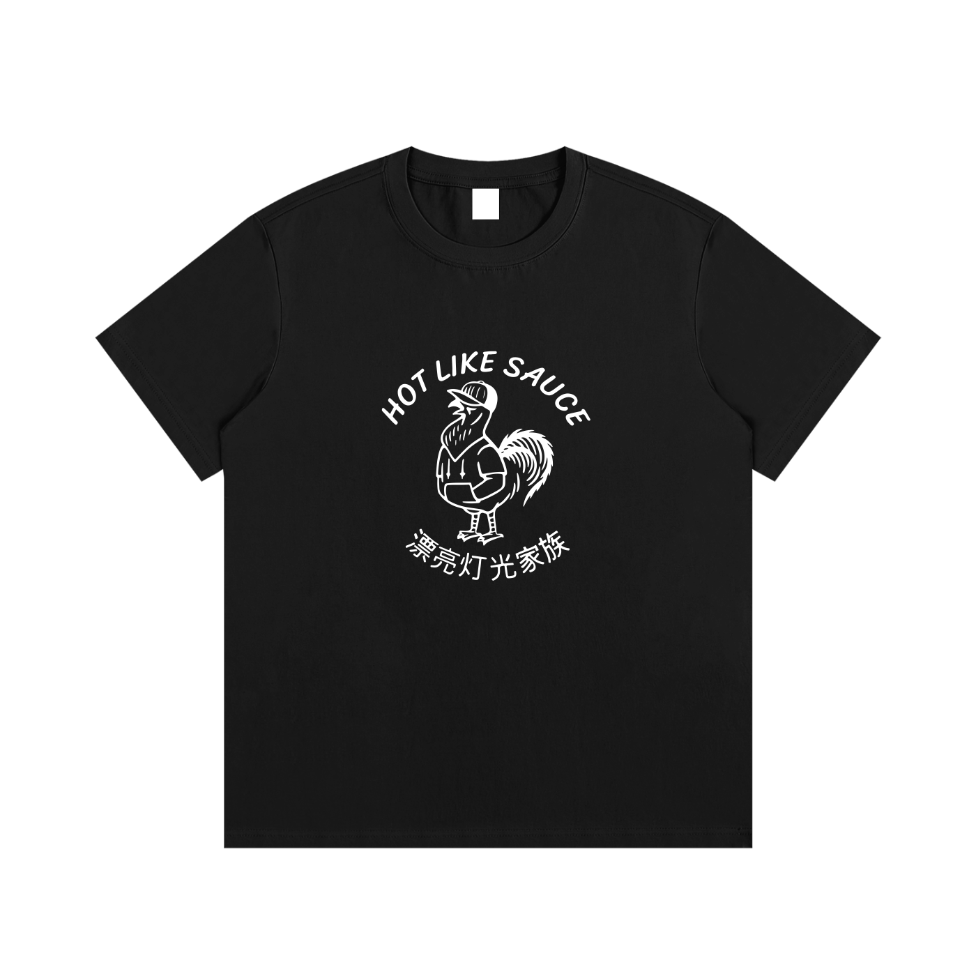 Hot Like Sauce T-shirt - White Logo