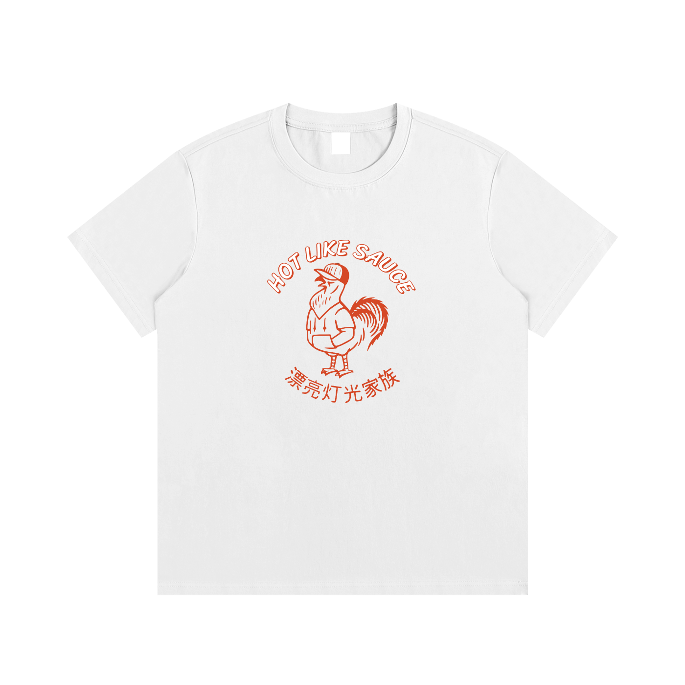 Hot Like Sauce T-shirt - Red Logo