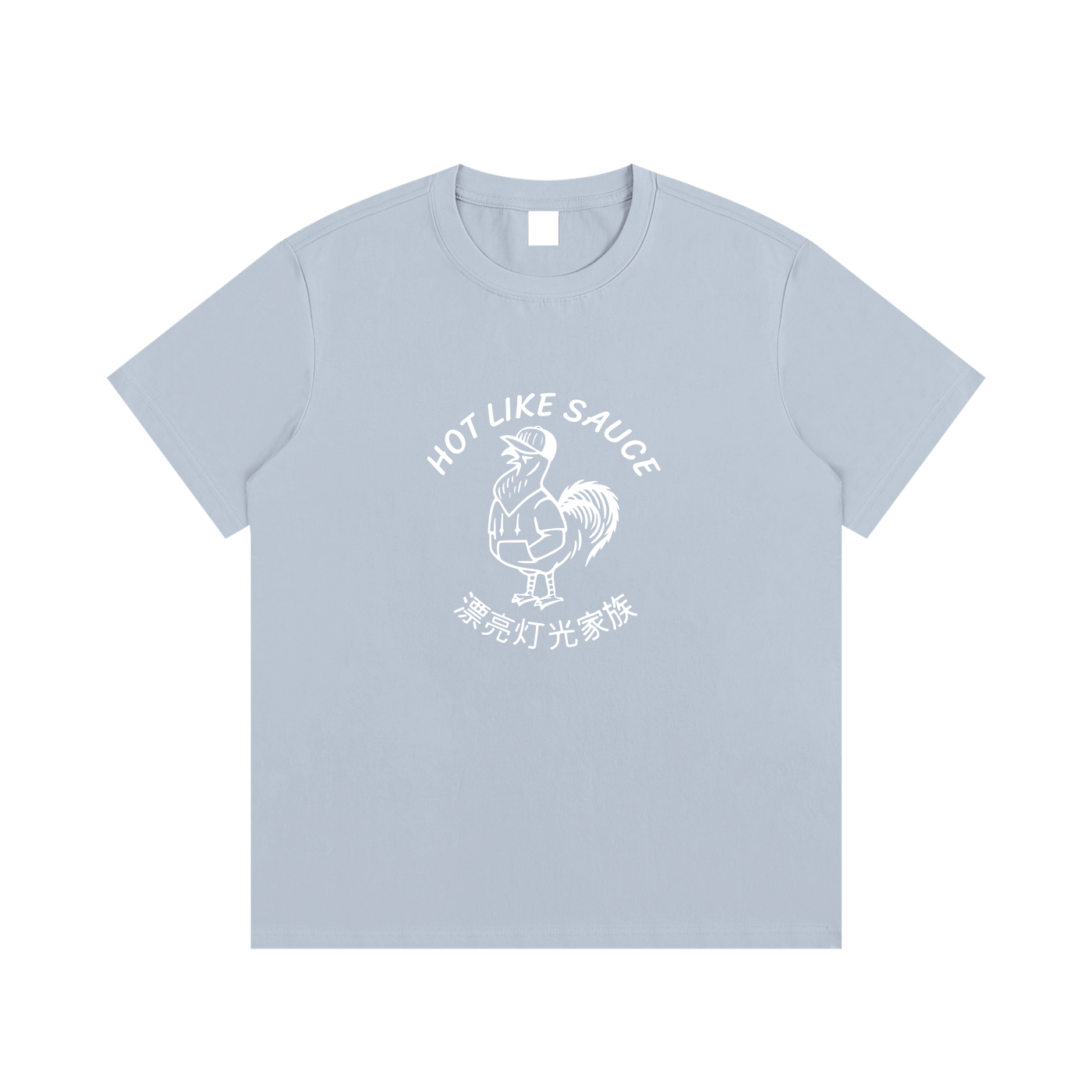 Hot Like Sauce T-shirt - White Logo