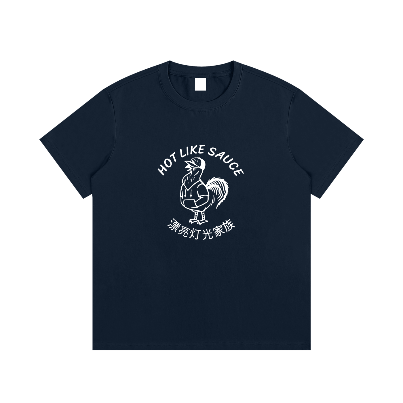 Hot Like Sauce T-shirt - White Logo