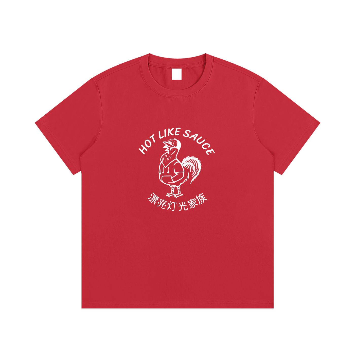 Hot Like Sauce T-shirt - White Logo