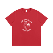 Hot Like Sauce T-shirt - White Logo