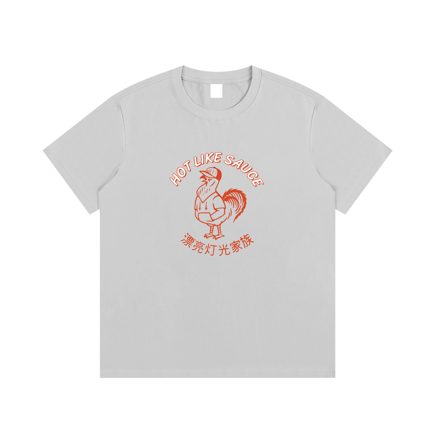 Hot Like Sauce T-shirt - Red Logo