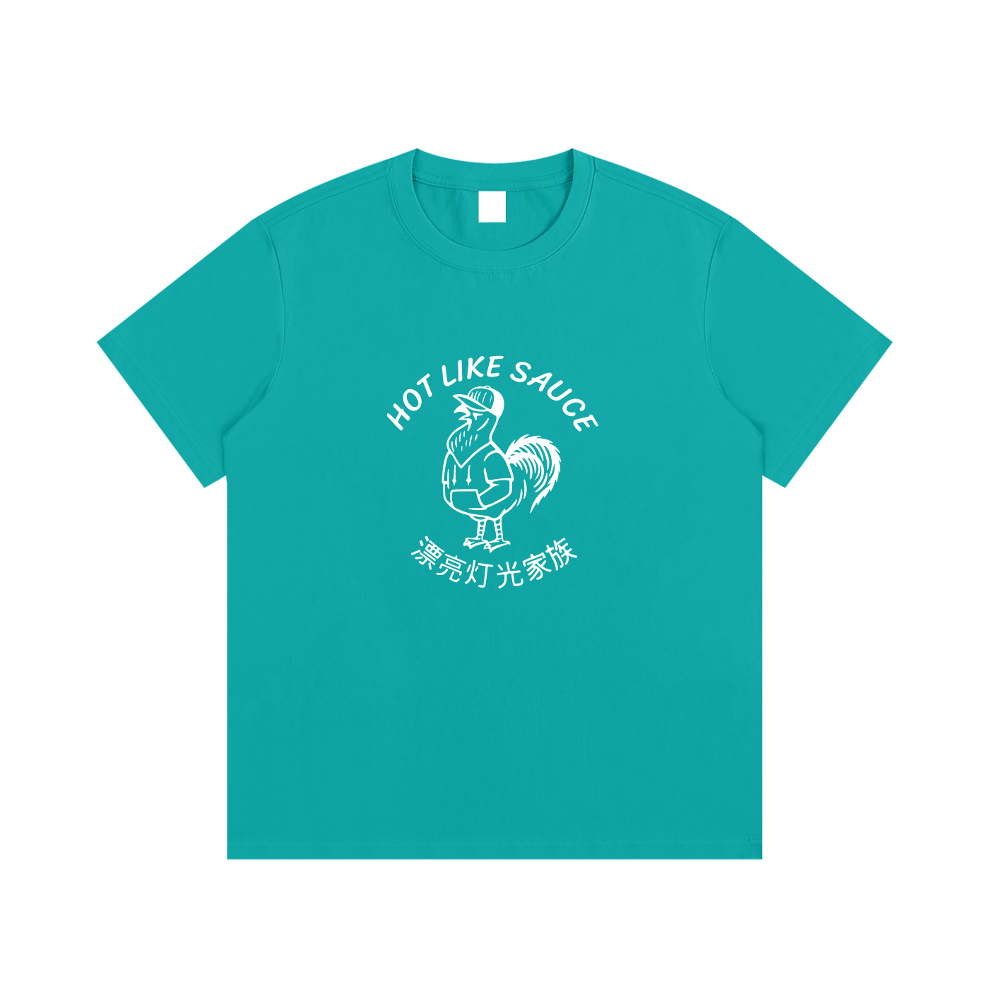 Hot Like Sauce T-shirt - White Logo