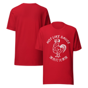 Hot Like Sauce Red T-shirt